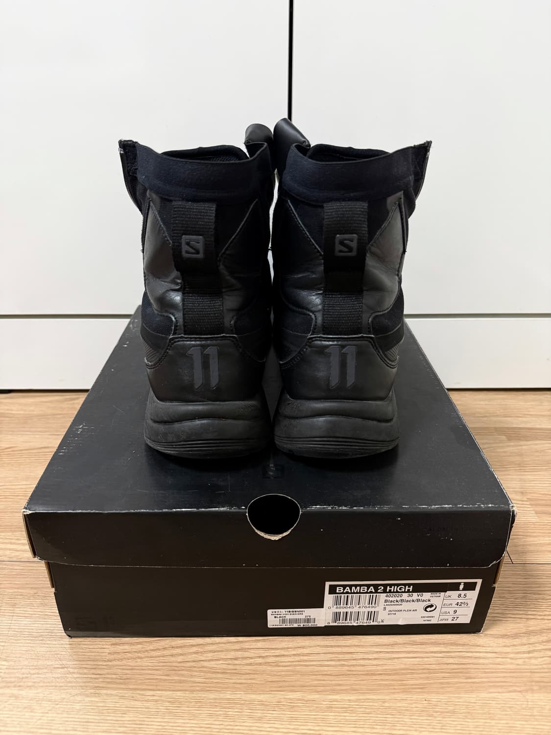 [270] 보리스 비잔 사베리 X 살로몬 밤바 2 상품이미지5