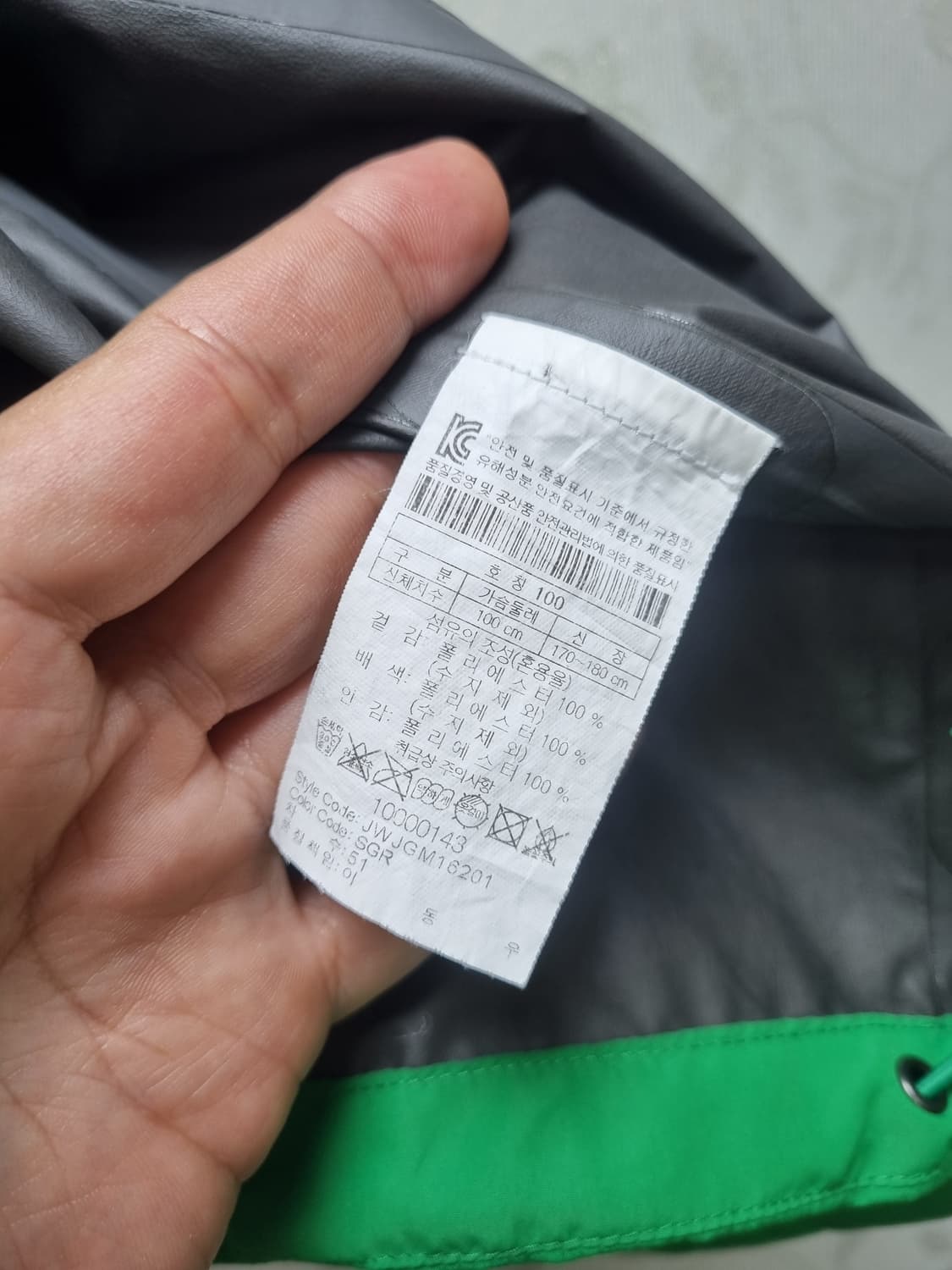 [100] 코오롱스포츠 고어텍스 바람막이 상품이미지8