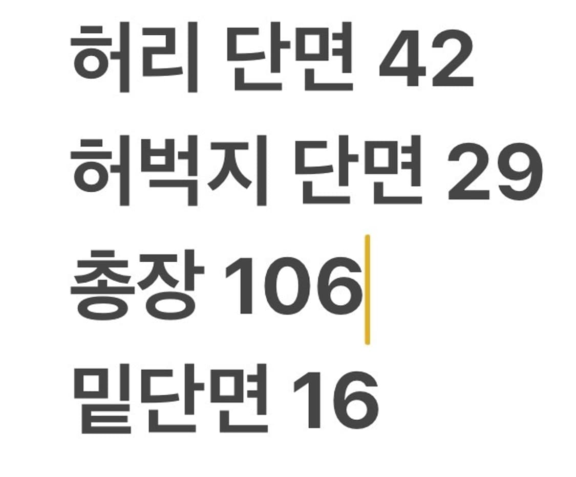 [정품/52] 디스퀘어드2 데님 청바지 워싱 데미지진 b16 상품이미지7