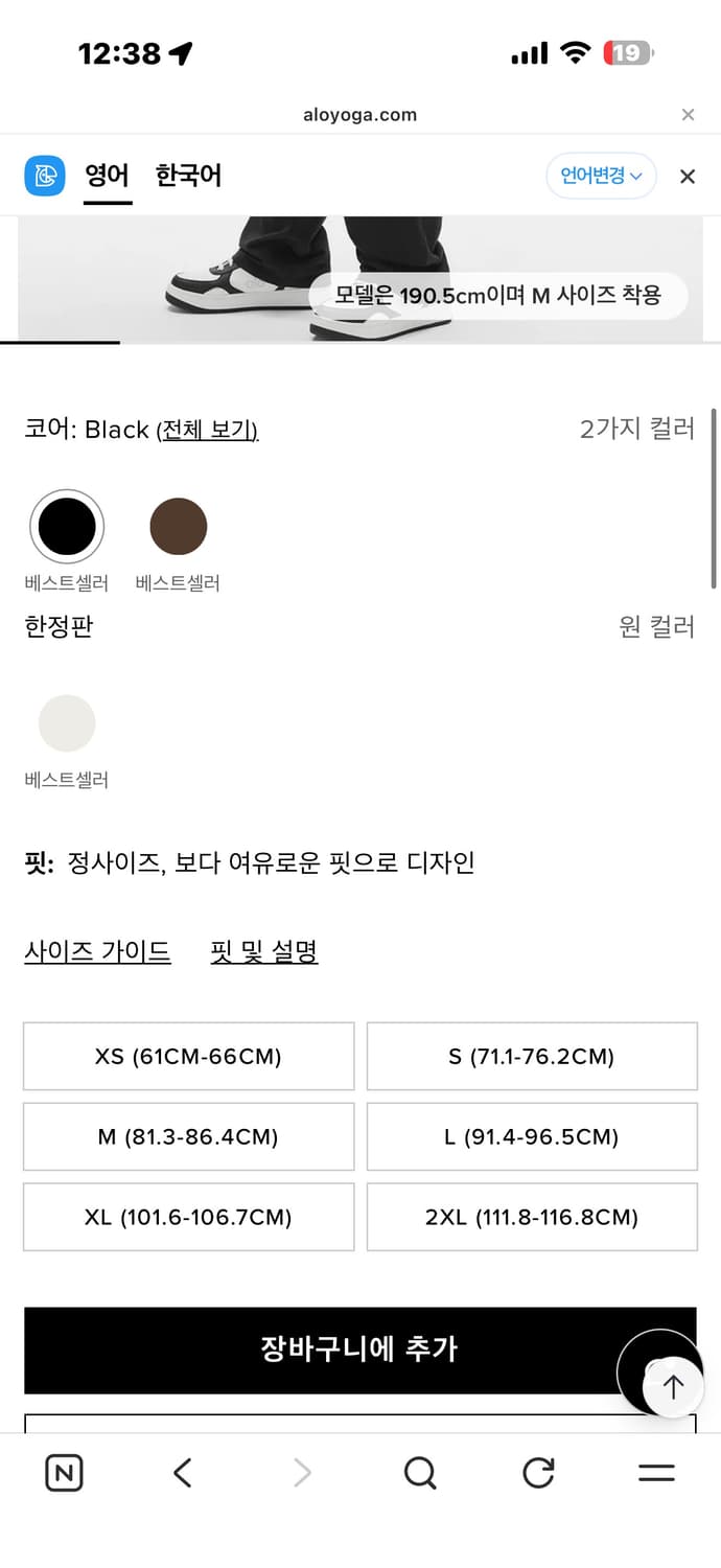 S) 한정판 알로 블랙 스트레이트 레그팬츠 상품이미지2