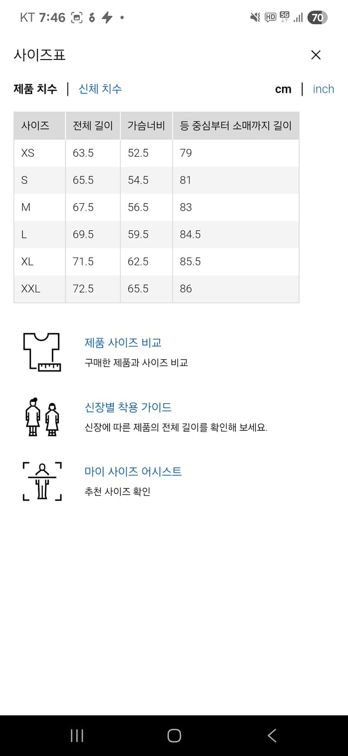 유니클로 U 패딩 숏 피코트 브라운 XL 5만원 상품이미지2