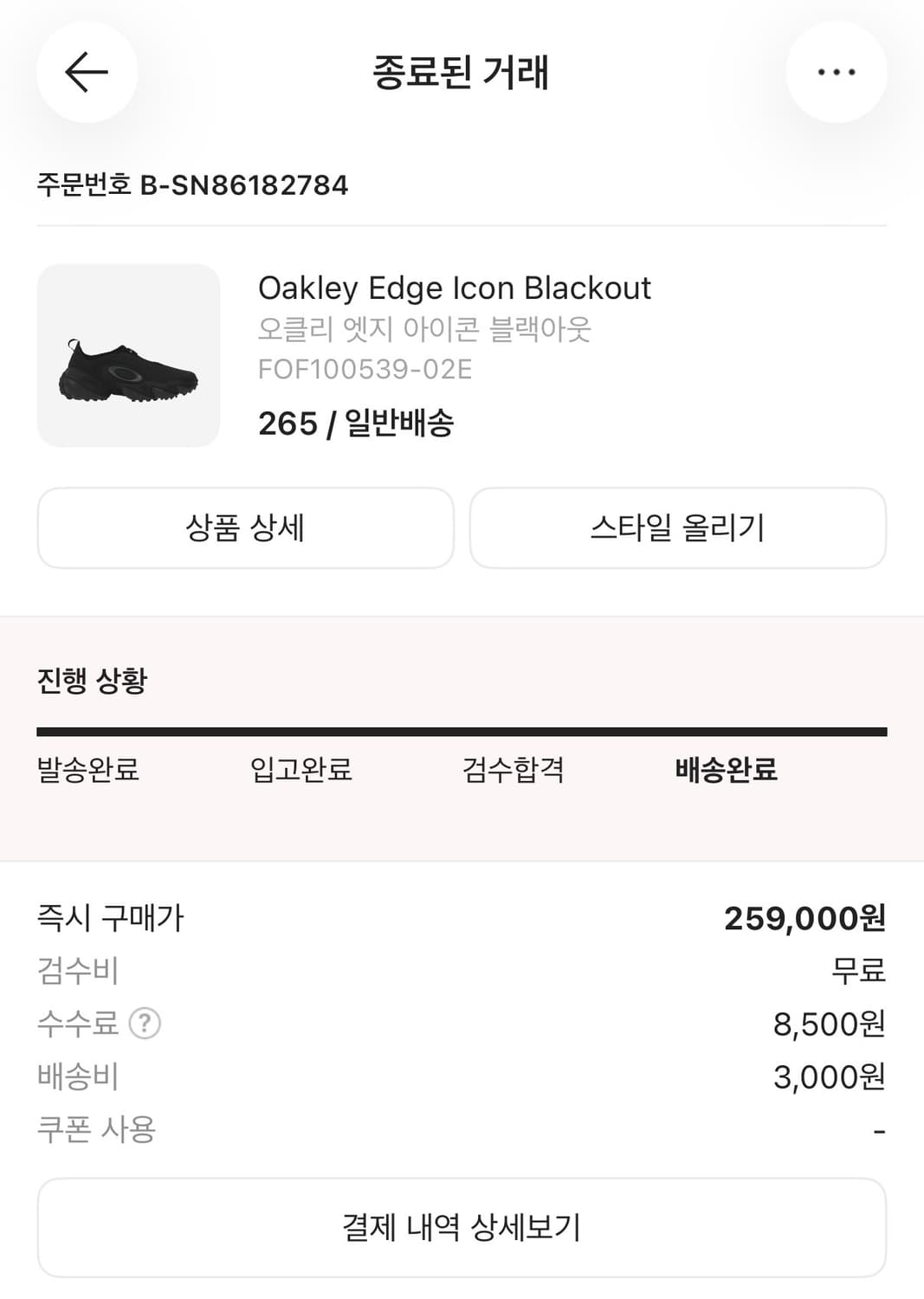 oakley edge icon blackout 265 상품이미지4