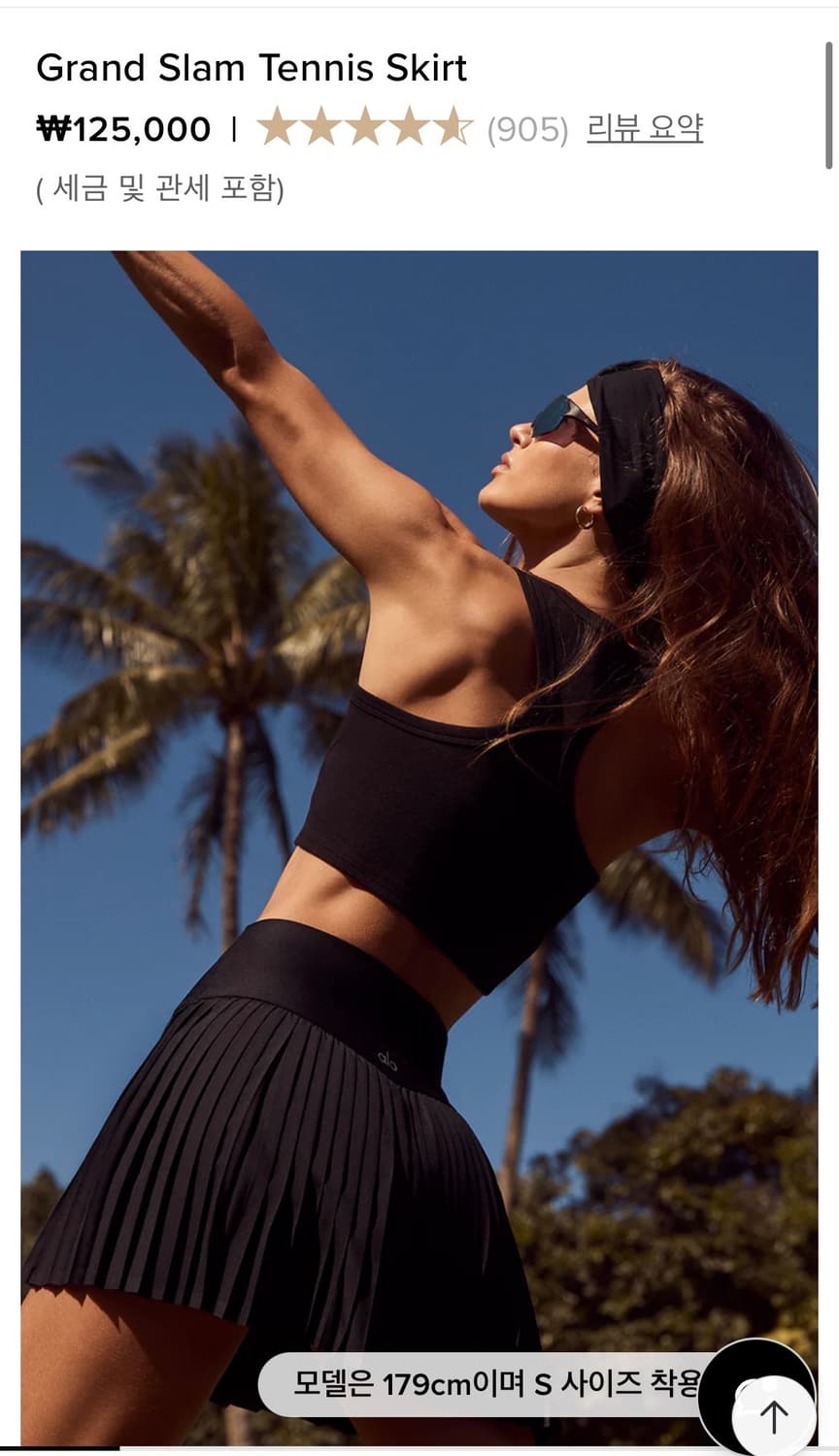 alo yoga 알로 요가 그랜드슬램 테니스 스커트 상품이미지3