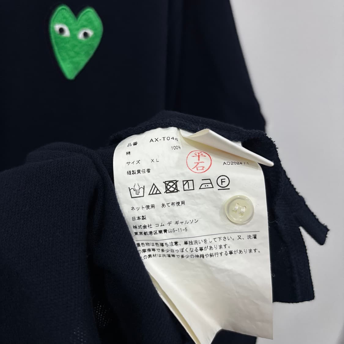 Comme des Garçons 그린와펜 피케셔츠 상품이미지7