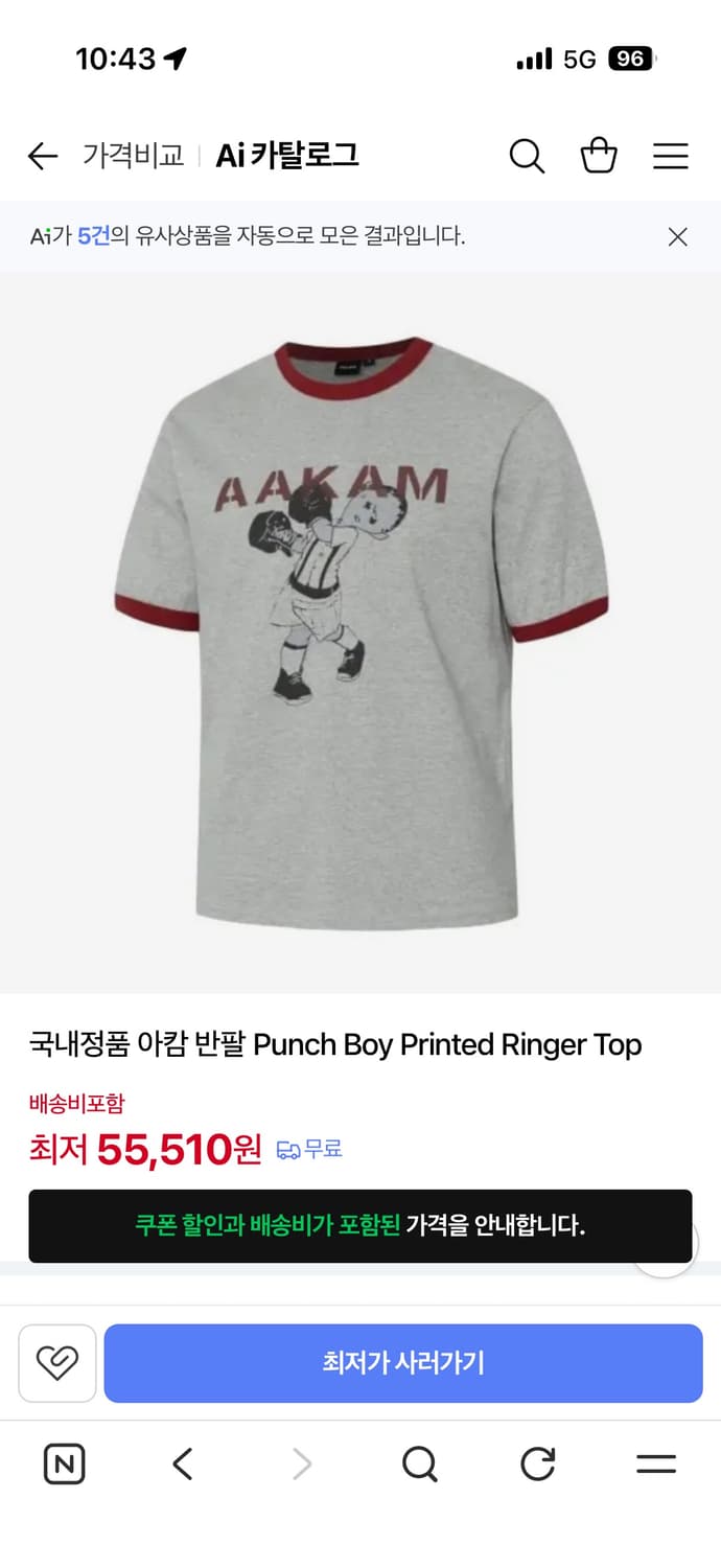 아캄 링거 반팔티 1 상품이미지2