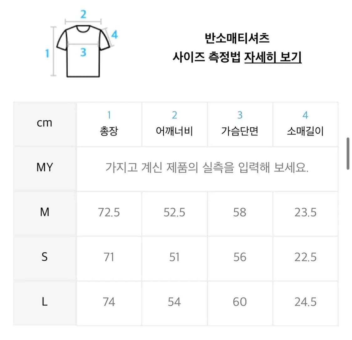 인사일런스 수피마 코튼 프리미엄 티셔츠 상품이미지2