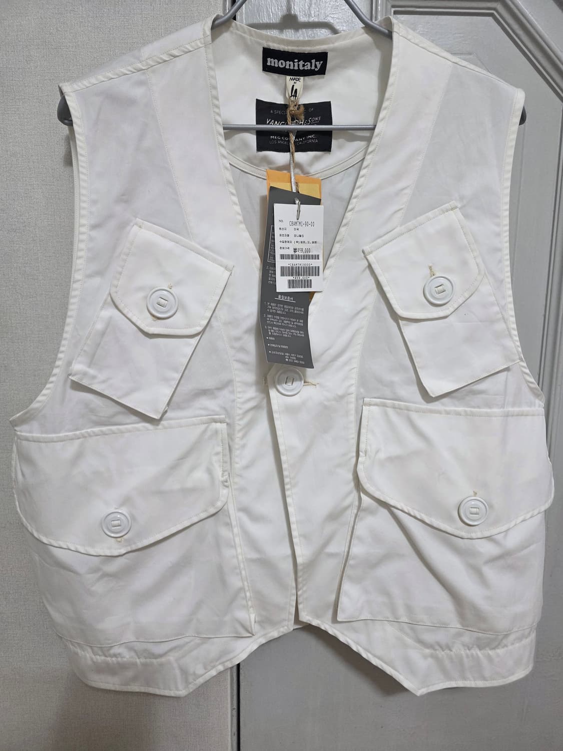 [새제품] 모니탈리 밀리터리 베스트 타입 C 화이트 상품이미지1