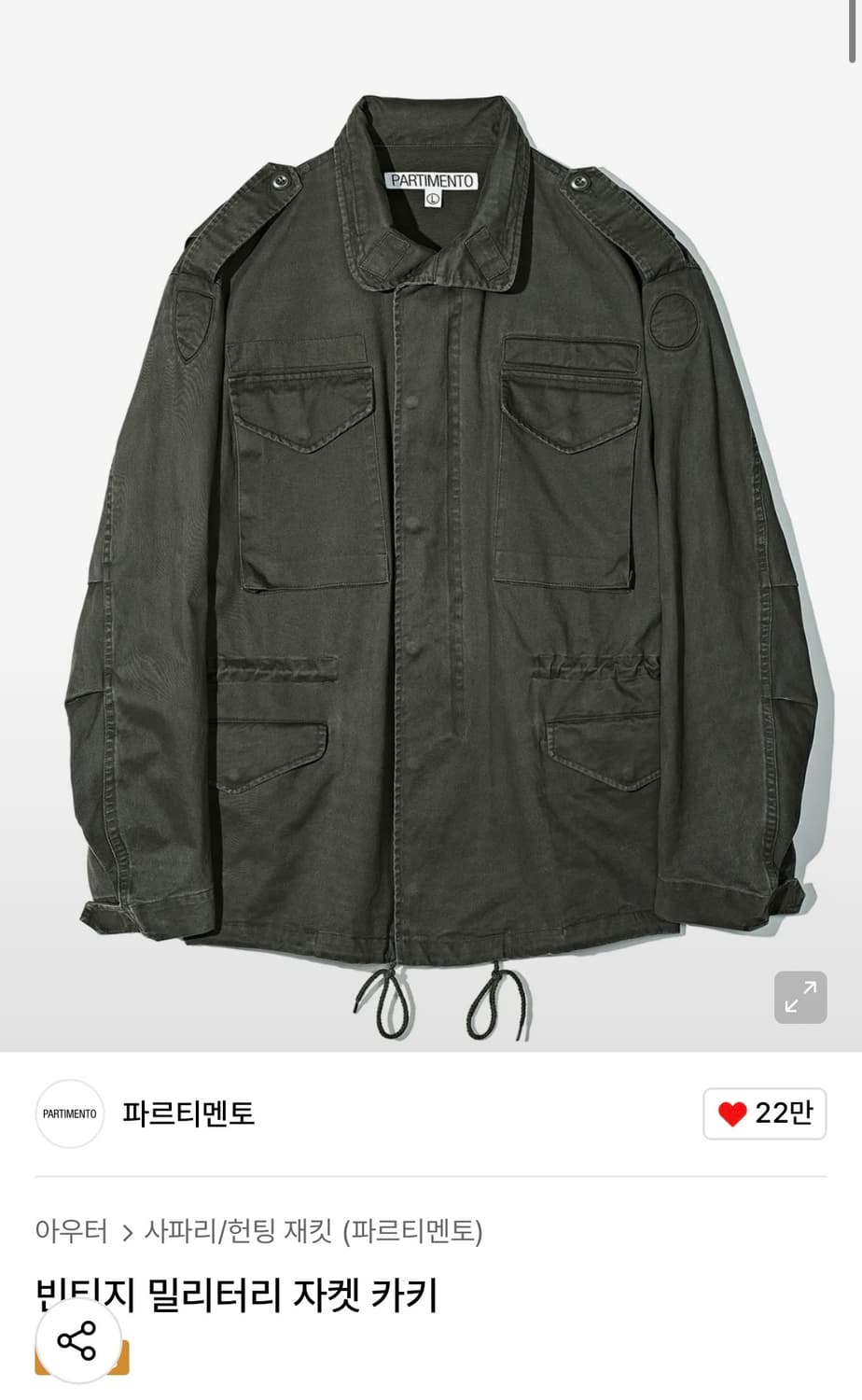 파르티멘토 빈티지 m65 필드 자켓 L 상품이미지1