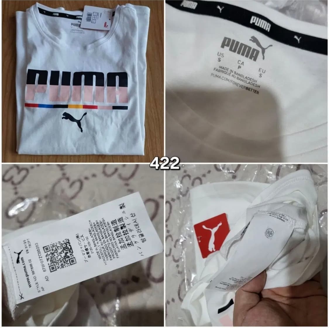 422 ) 새상품 정말 예쁜 푸마 s 반팔 티셔츠 39000구입 상품이미지2