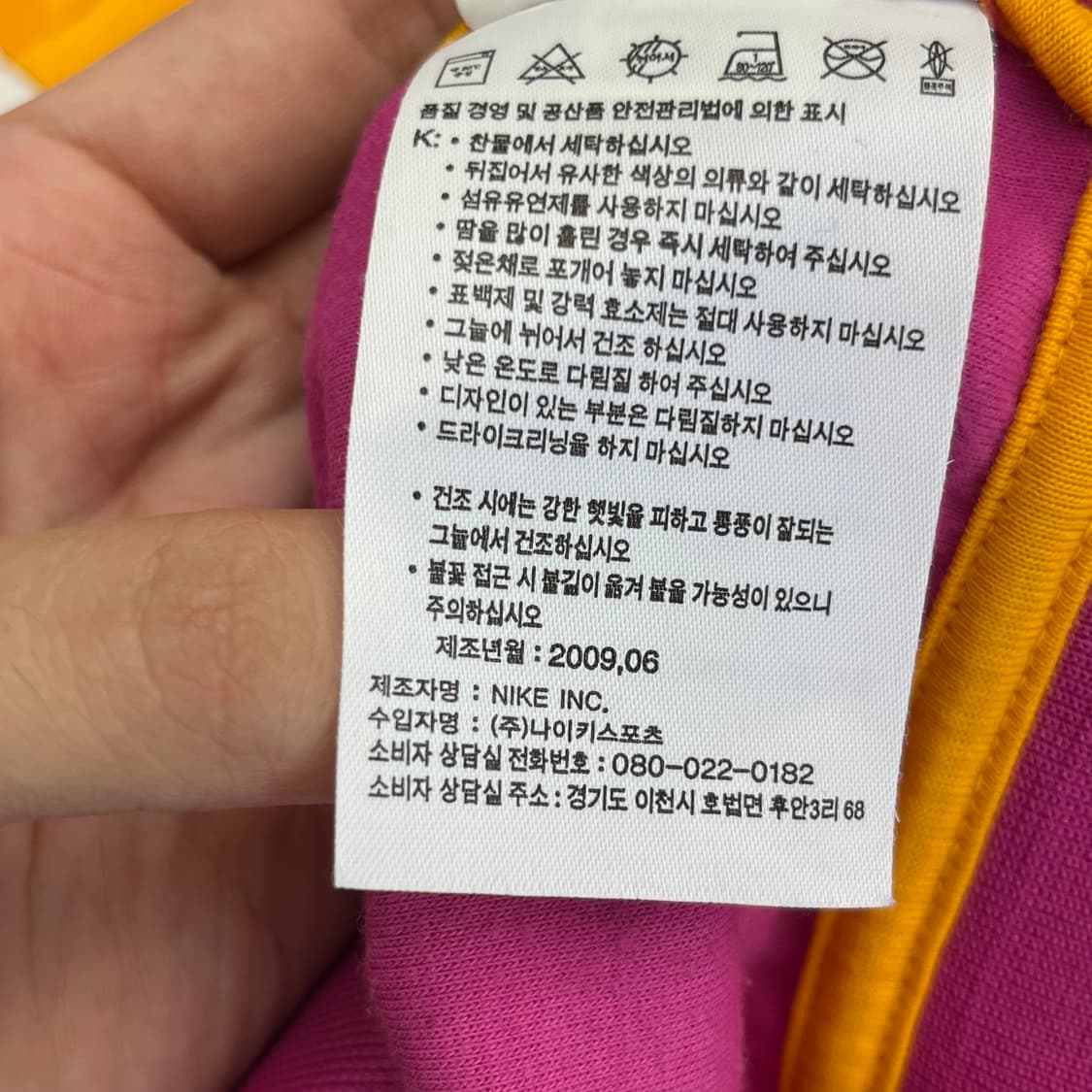 나이키 여성 트레이닝 집업 자켓 (80) 상품이미지6