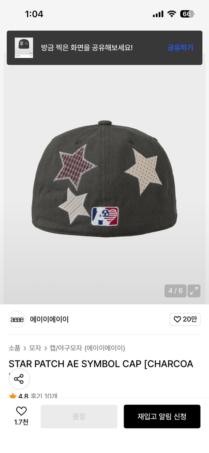 aeae 모자 상품이미지4