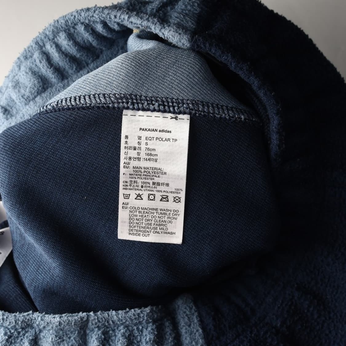 아디다스 EQT 폴라 플리스 조거 팬츠 S 상품이미지7