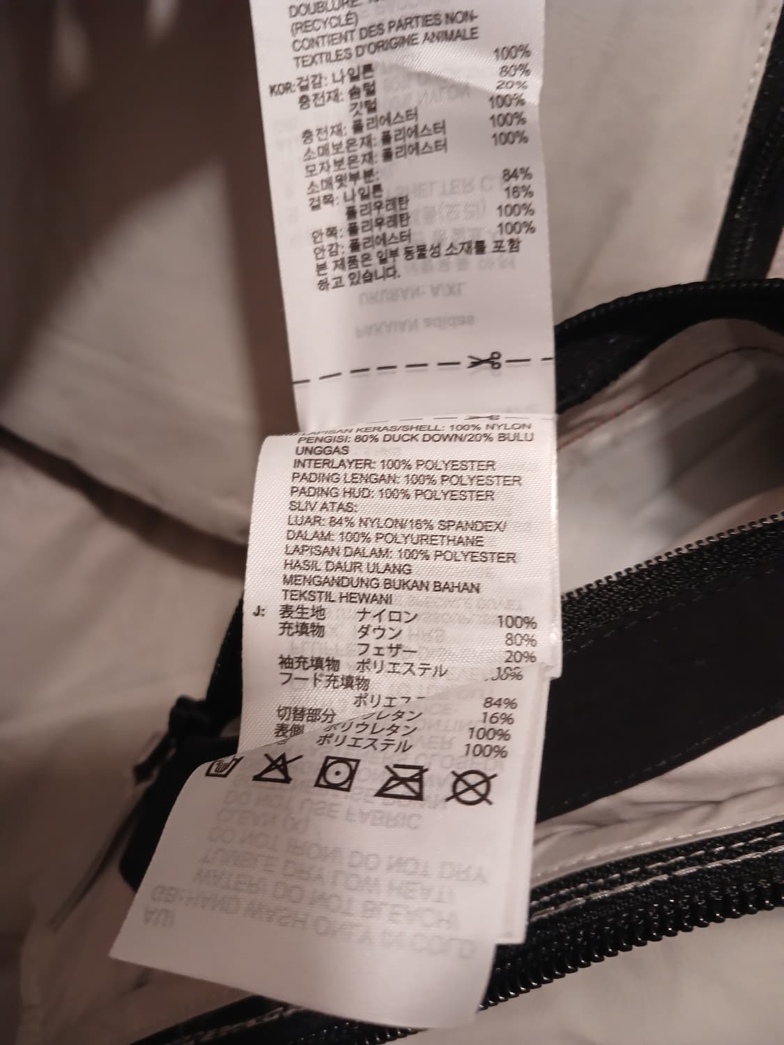 아디다스 정품 남성 롱패딩 2XL 사이즈 상품이미지7