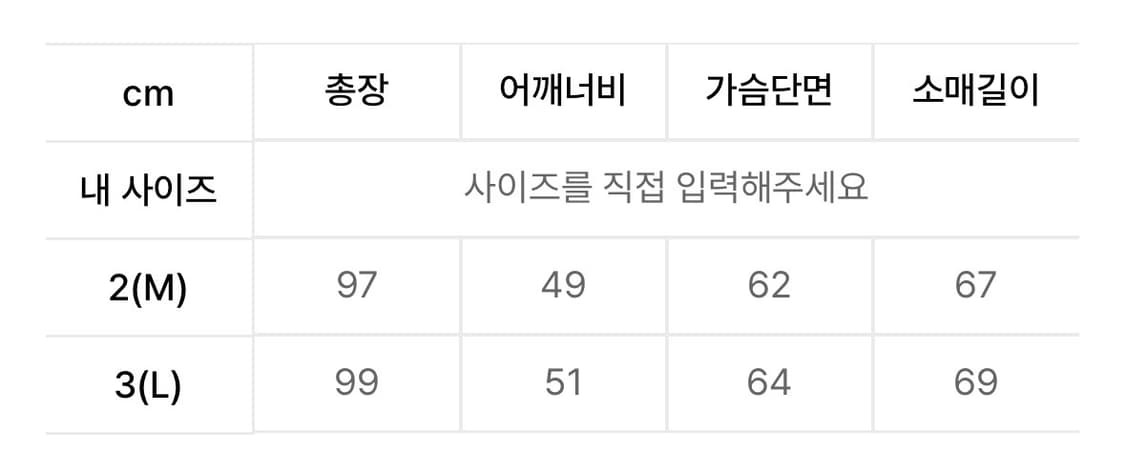 3)999휴머니티 워크 발란스 코트 퍼플 그레이 상품이미지3