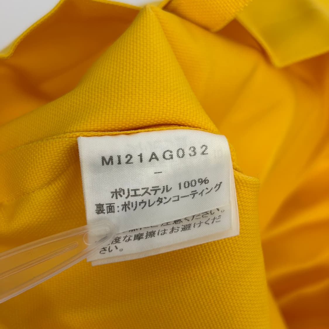 이세이미야케 트렁크 플리츠 백 토트백 가방 상품이미지6