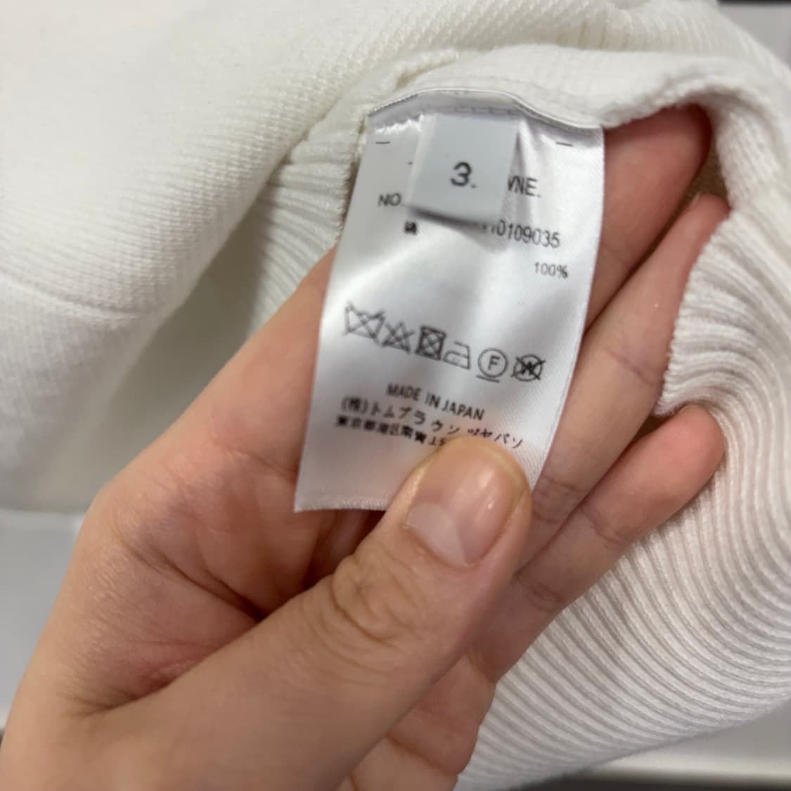 톰브라운 루프백 저지 암밴드 릴랙스드 집업 후디 상품이미지6