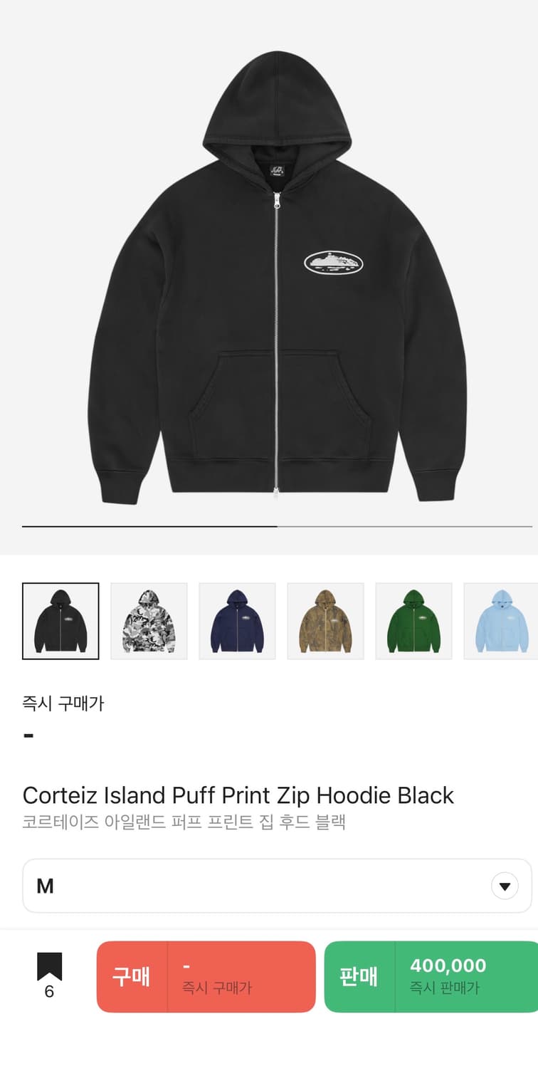 코르테이즈 후드집업 상품이미지1
