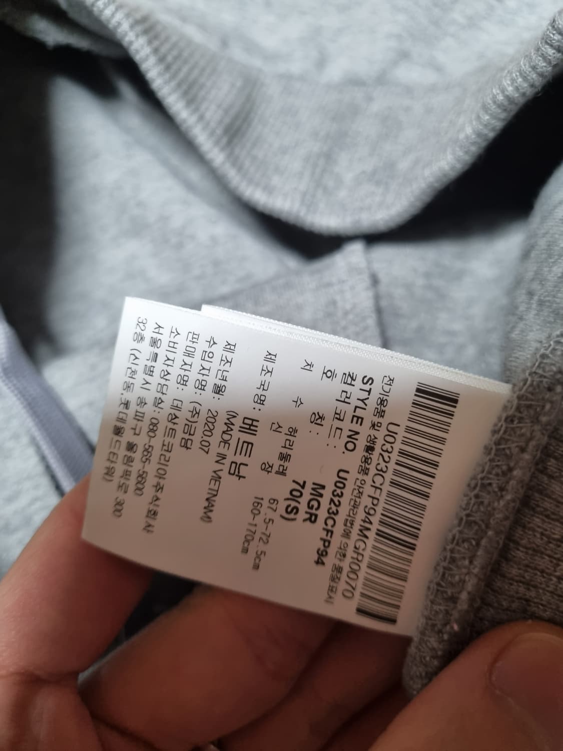 엄브로 조거팬츠 상품이미지3