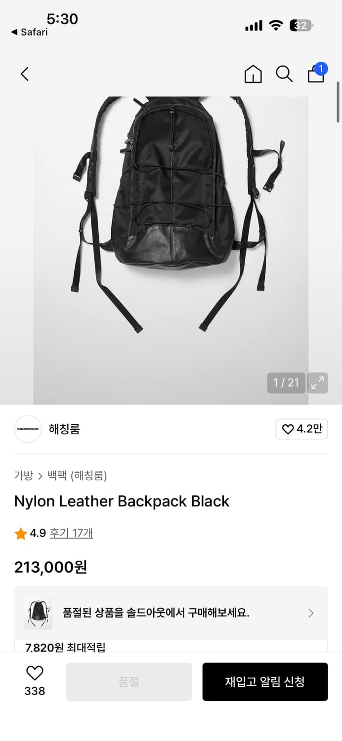 해칭룸 나일론 레더 백팩 상품이미지1