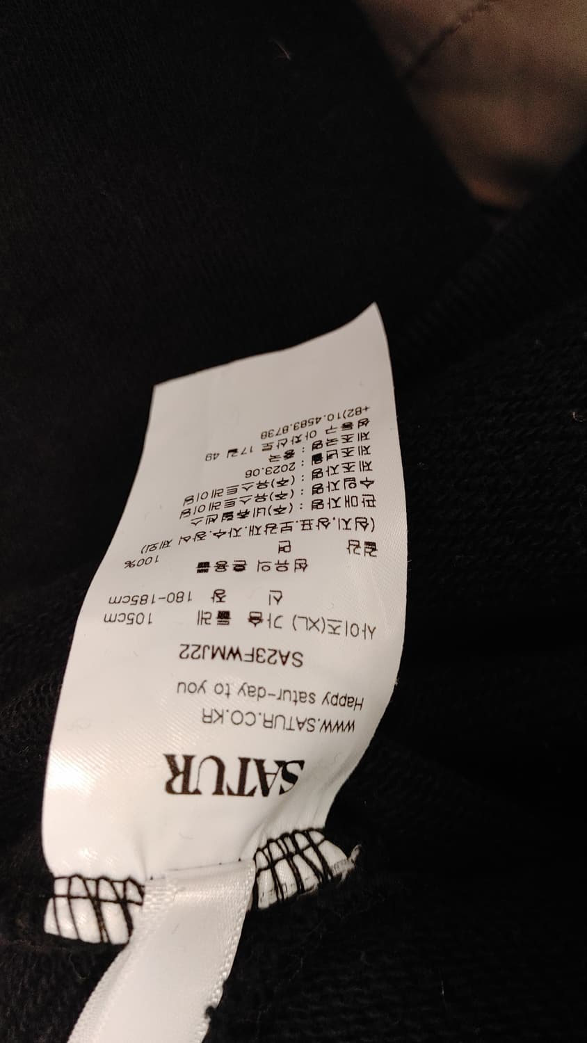 세터 후드집업 XL 상품이미지4