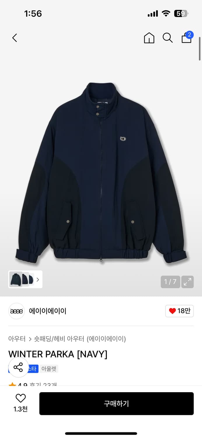 Aeae winter parka navy 상품이미지1