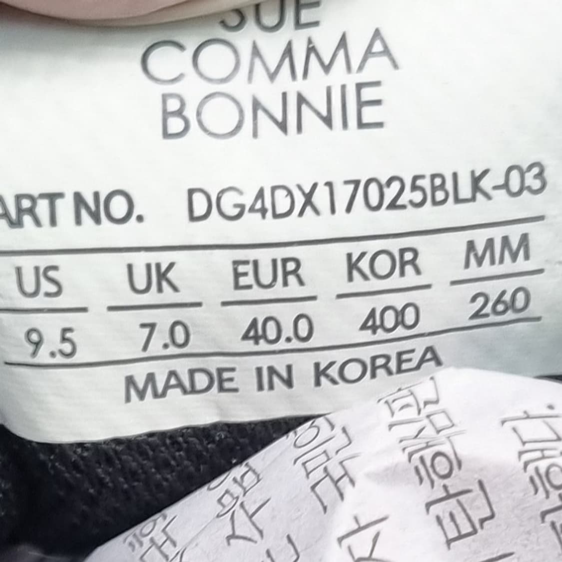 슈콤마보니 여성가죽슬립온 260 상품이미지6