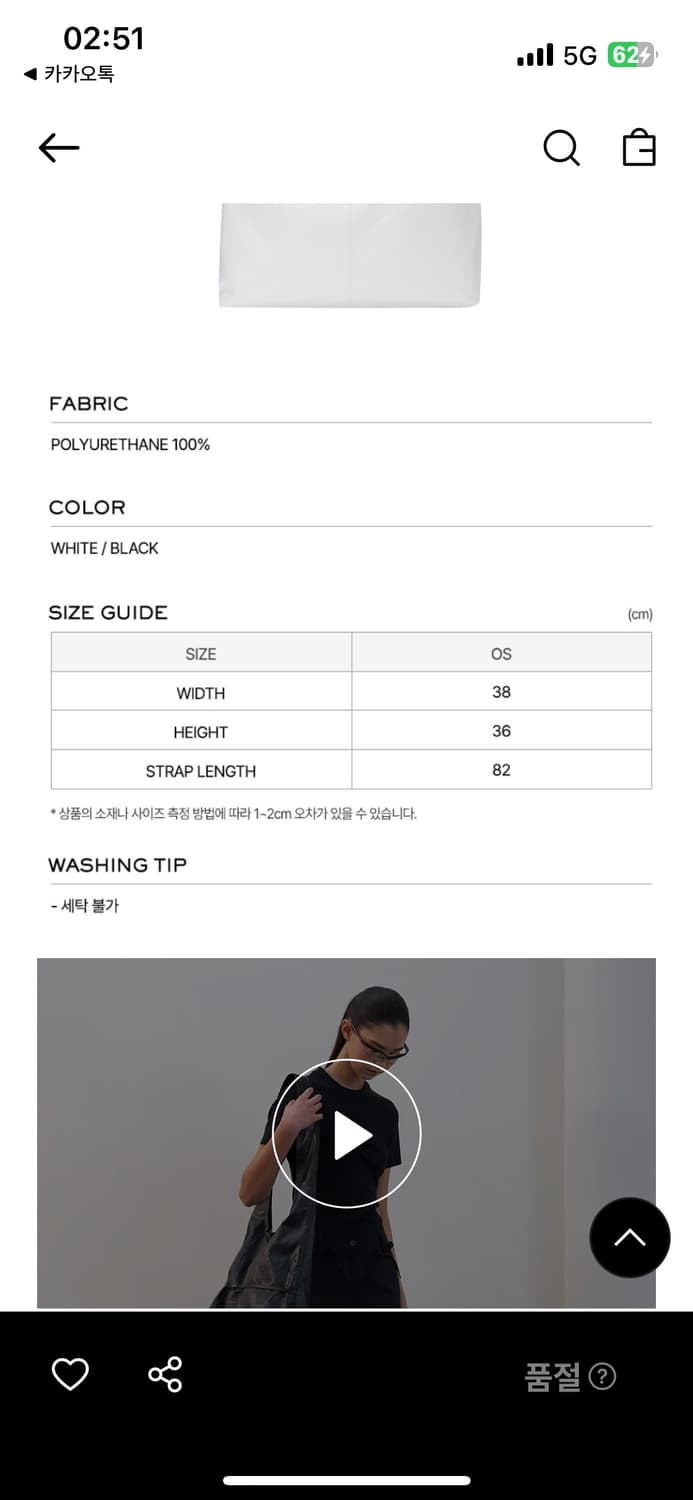 LCDC 가죽백 상품이미지7