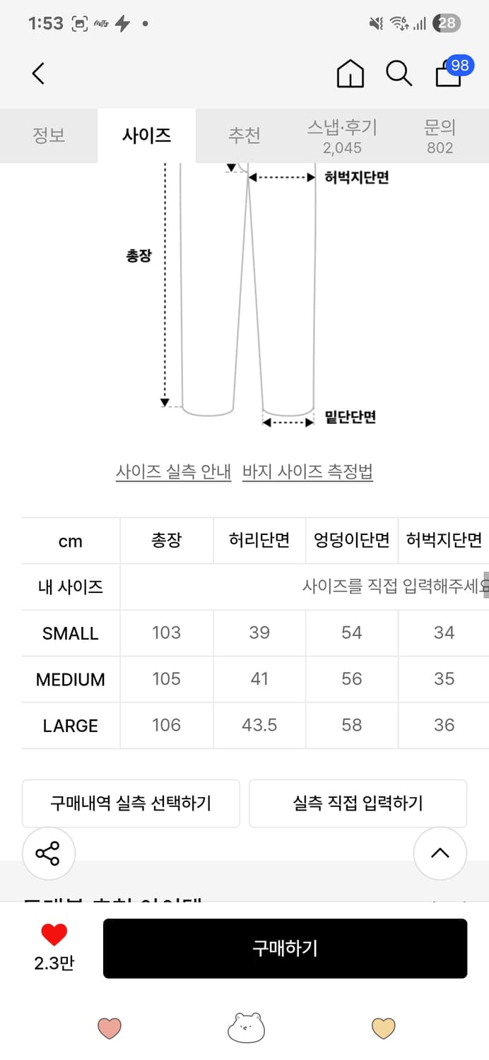 트래블 카펜터 데님 팬츠 블랙 상품이미지3