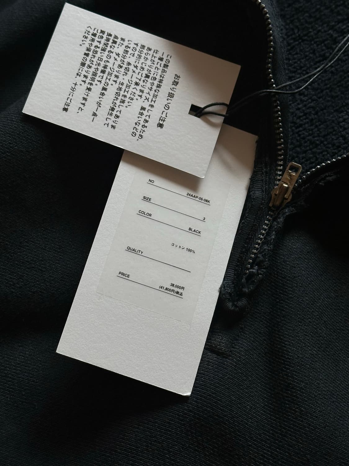 [3] 아프레쎄 24fw 빈티지 하프 집업 스웻 블랙 상품이미지6