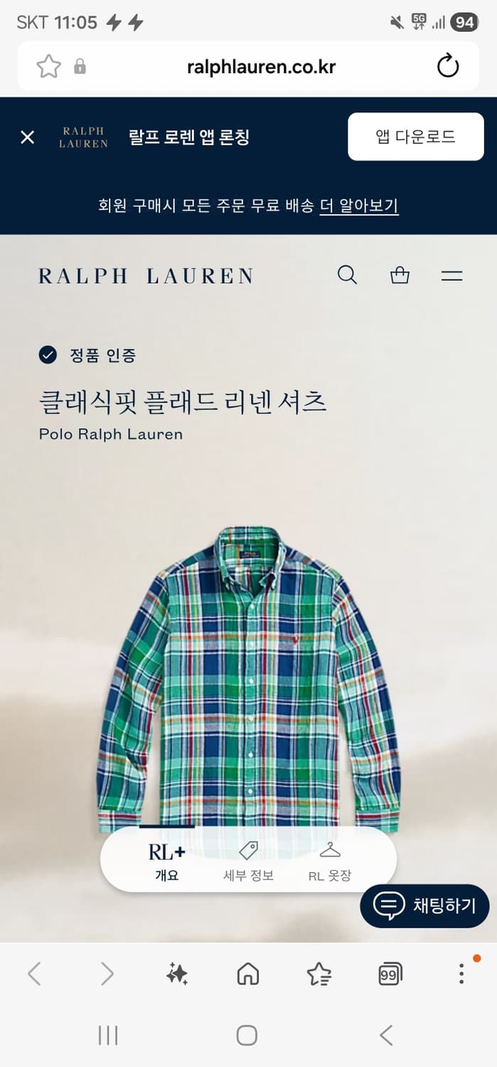 폴로체크린넨셔츠 상품이미지2