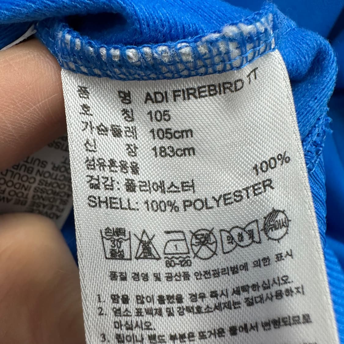105 아디다스 파이어버드 져지 트랙탑 상품이미지4