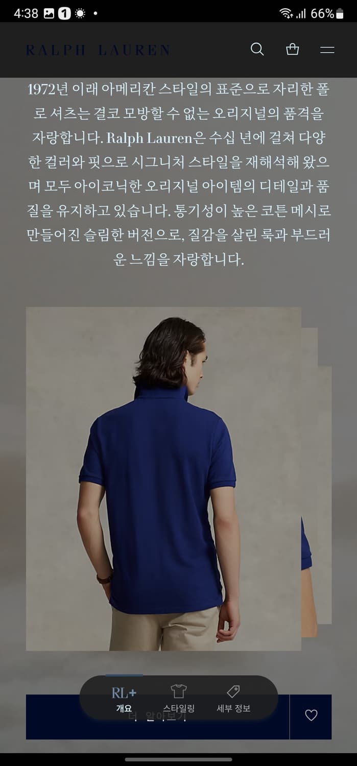 폴로 랄프로렌 반팔 카라티 상품이미지8