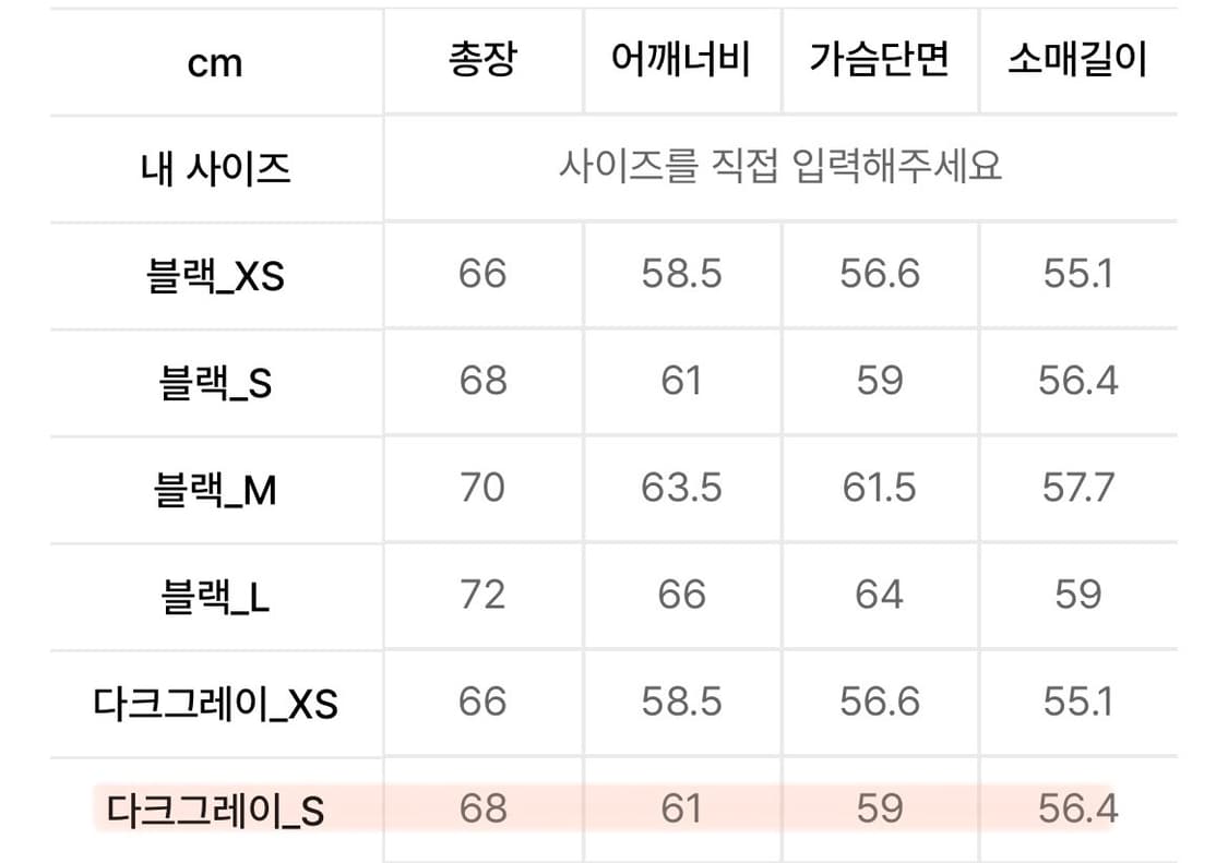 코드그라피 후드집업 상품이미지2