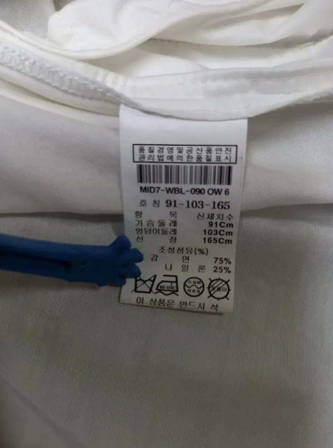 미샤 MICHAA  춘추 남방형 자켓 66.77 상품이미지8