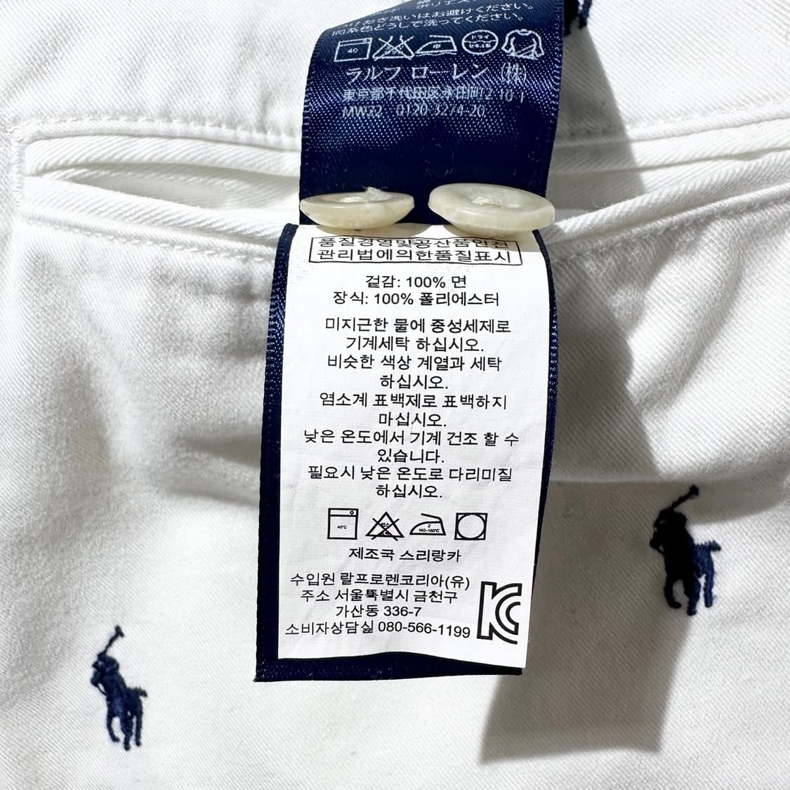 폴로 랄프로렌 멀티포니 엠브로이디드 하프 팬츠 반바지 상품이미지7