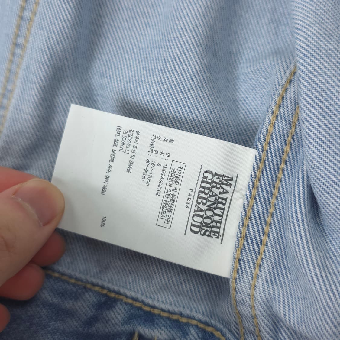 마리떼프랑소와저버 코튼 크롭 데님자켓 연청-중청 (S) 상품이미지3