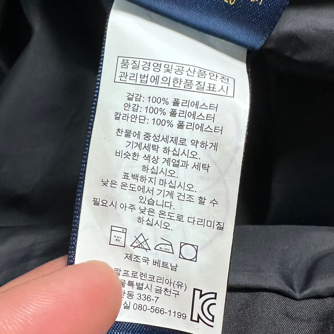 폴로 랄프로렌 블랙 페리 자켓 상품이미지8