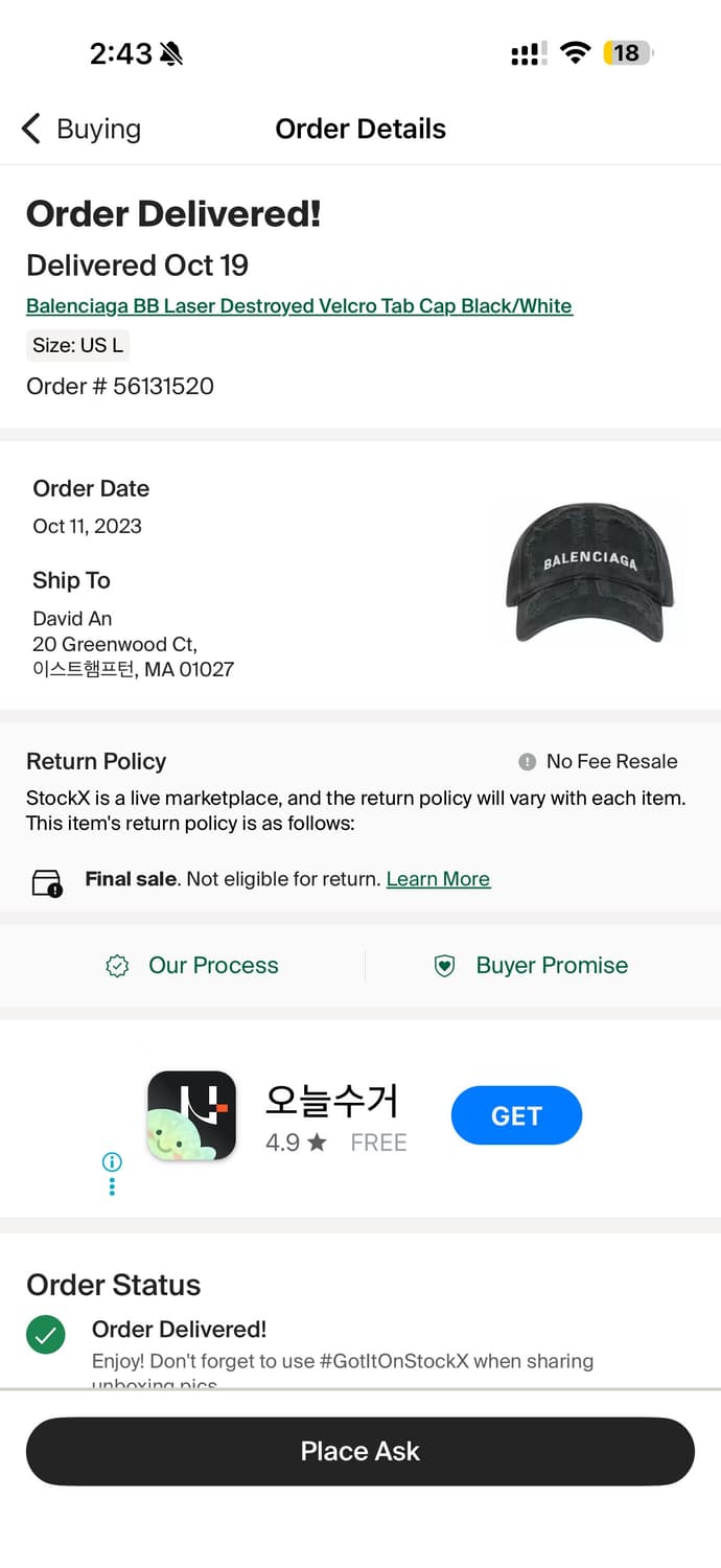 발렌시아가 블랙 디스트로이드 볼캡 L 상품이미지3