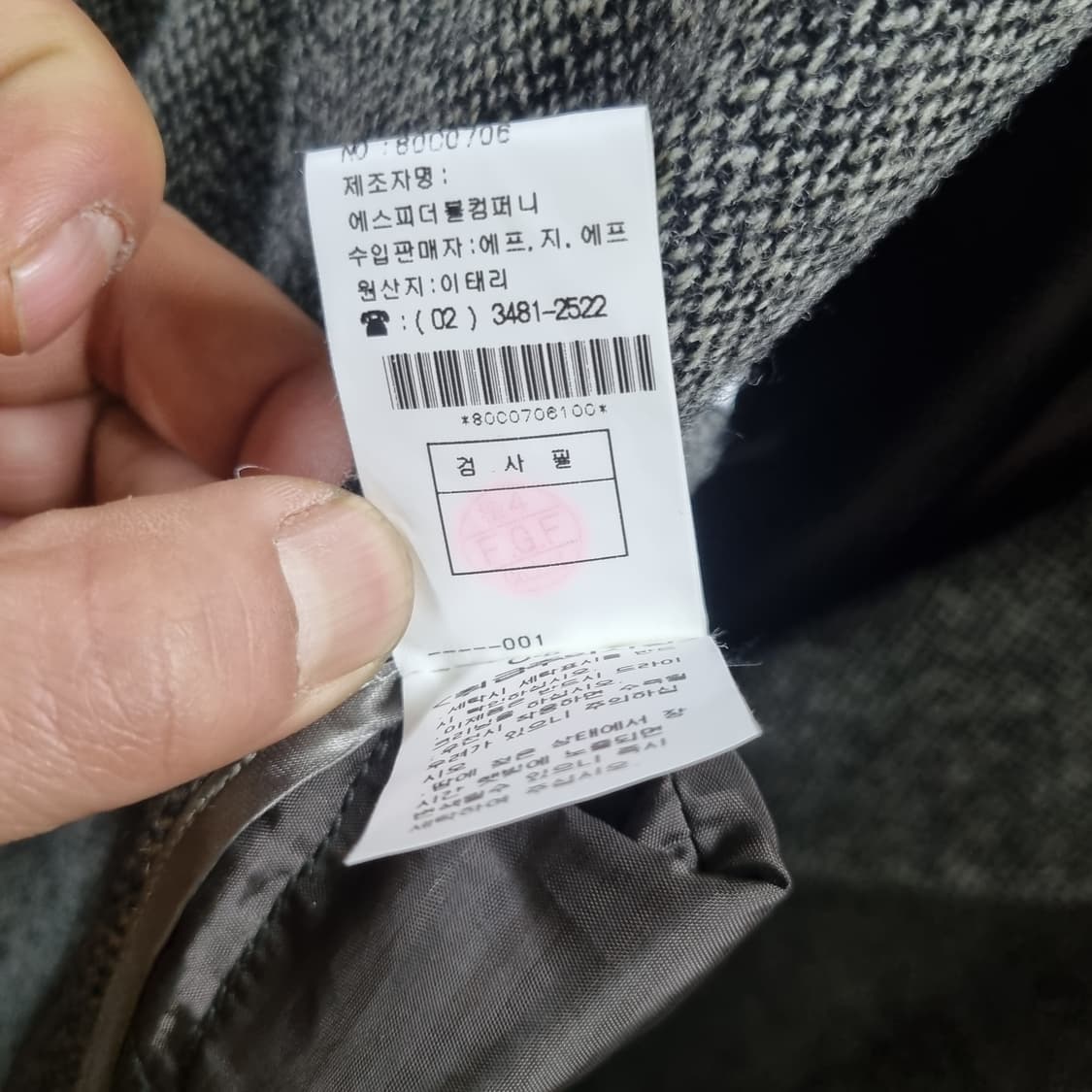 cp컴퍼니 코트 상품이미지5