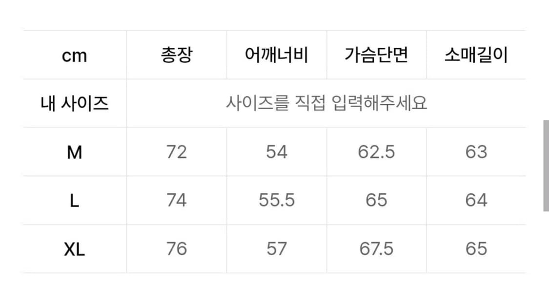 스티븐알란 stevenalan 덕더운 카라패딩 올리브 L 상품이미지3