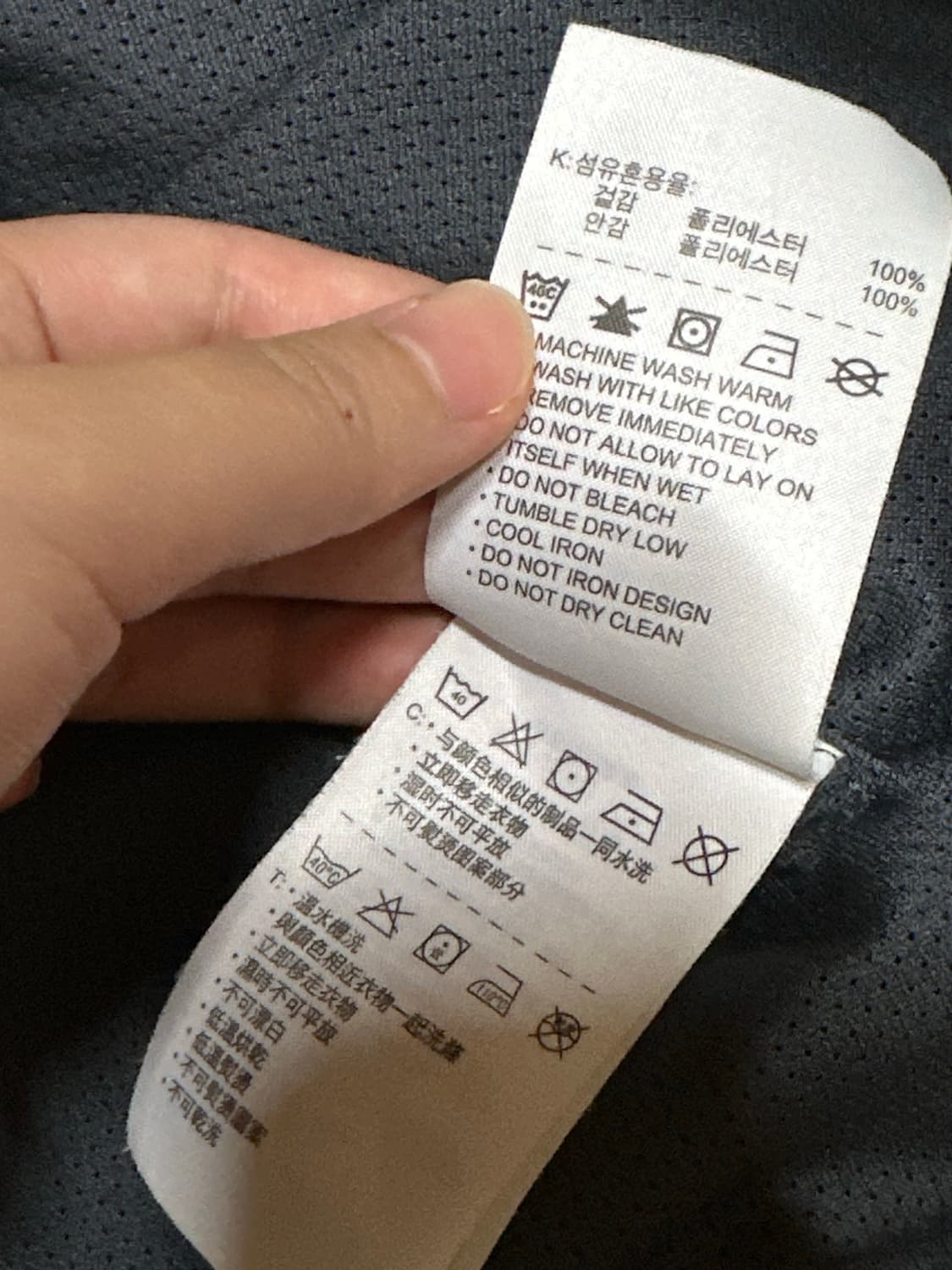 나이키 바르셀로나 바람막이 대장바람막이 투웨이 희귀바막 상품이미지7