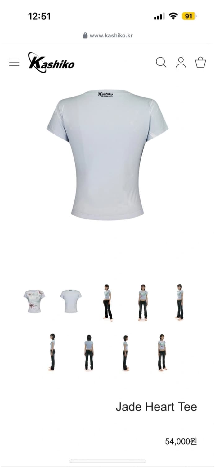 카시코 Kashiko Jade Heart Tee 상품이미지3