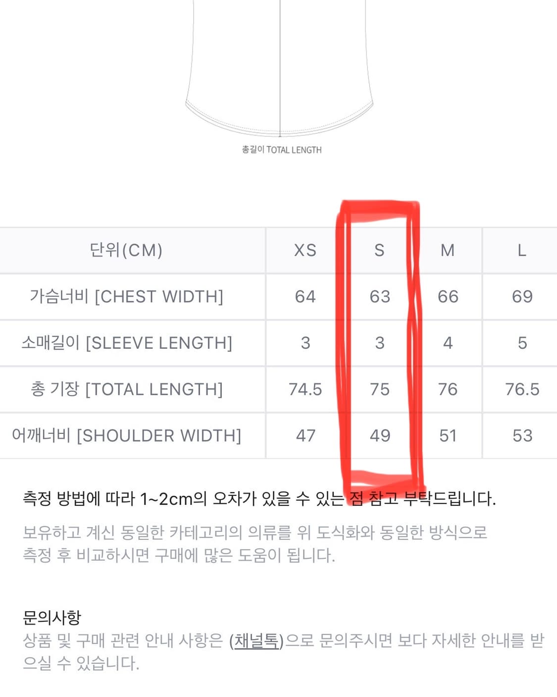 [마틴로즈] 트위스트 슬리브 풋볼 탑 그린 S 상품이미지5