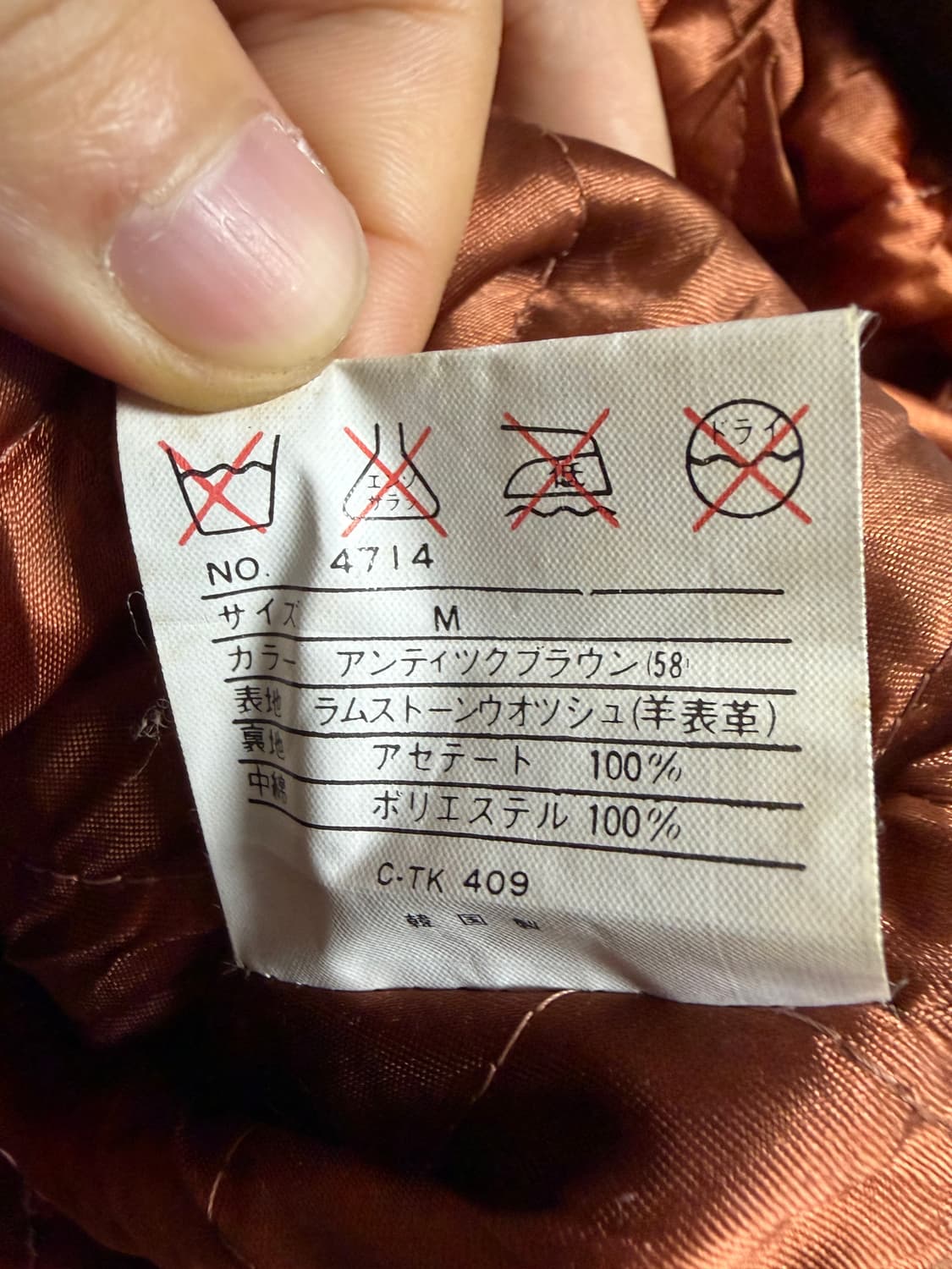 MEN'S ROBO 빈티지 램스킨 필드 자켓 상품이미지4