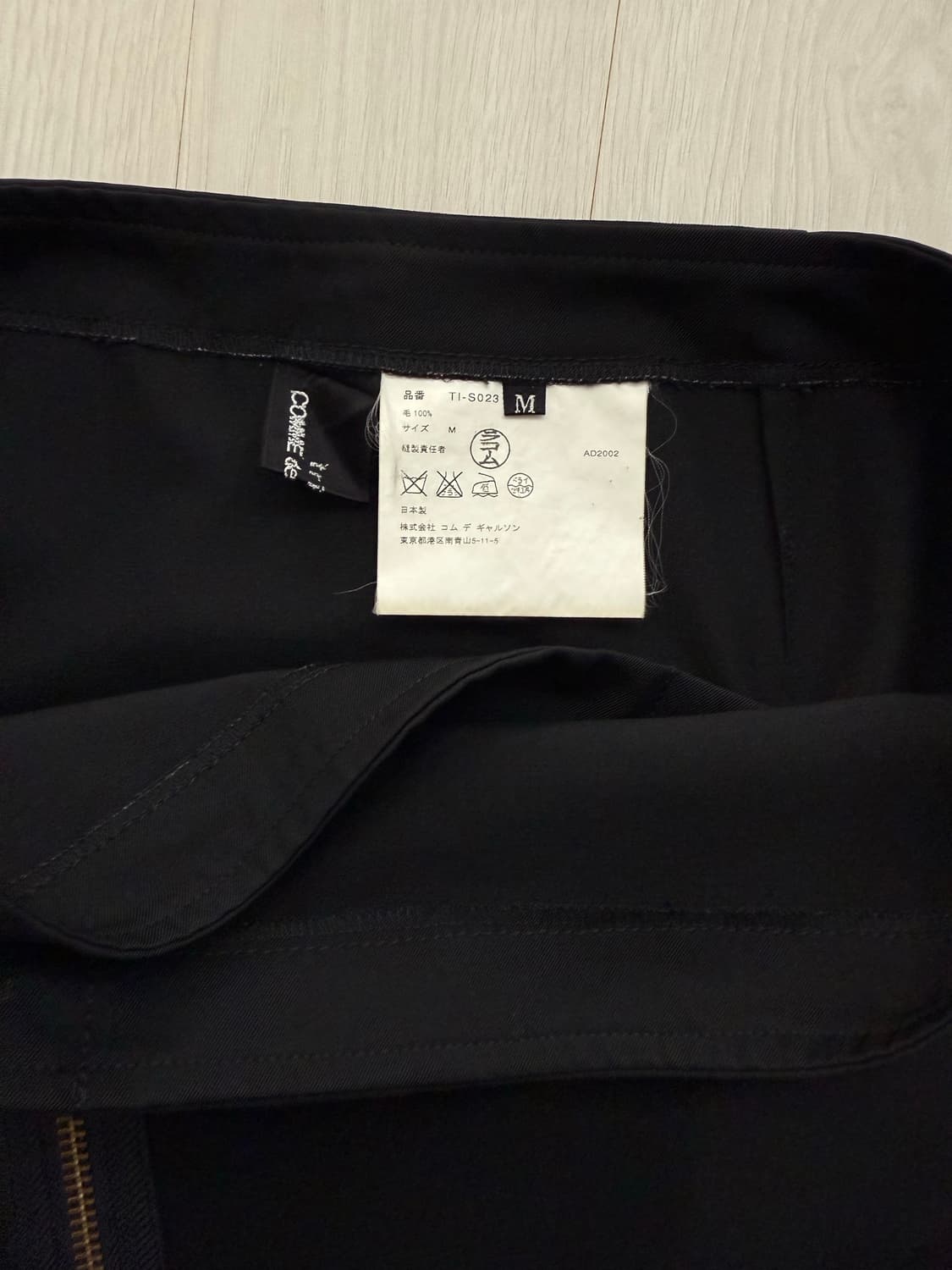 comme des garcons 스커트 상품이미지3