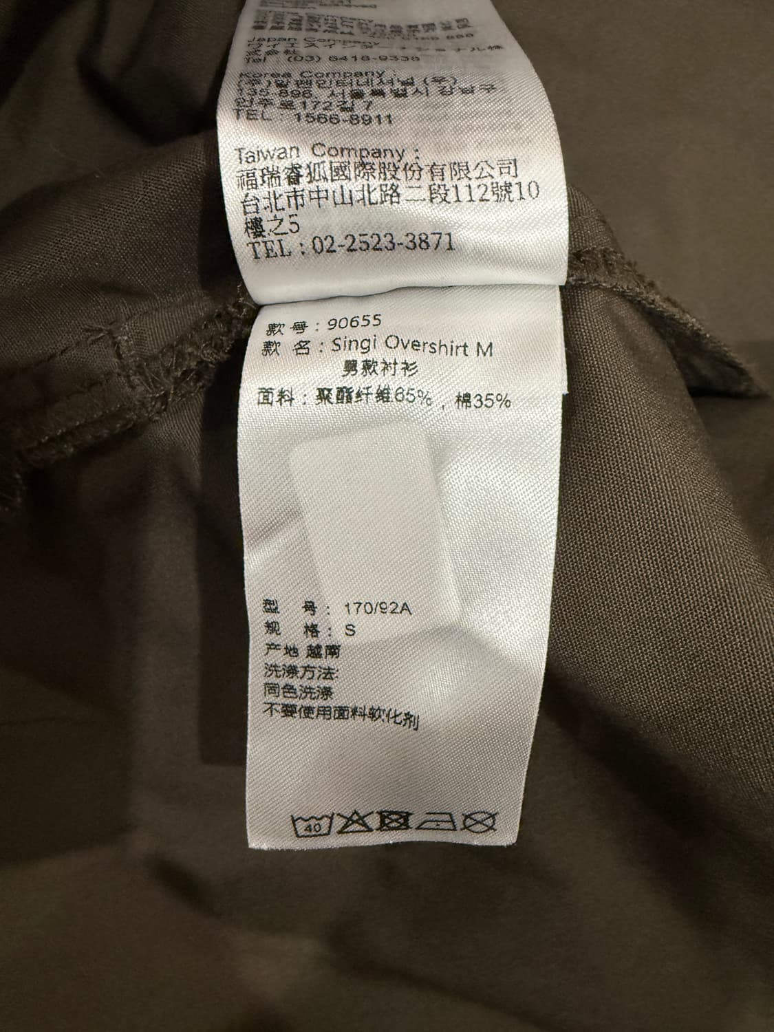 피엘라벤 싱기 오버셔츠 Laurel Green S 상품이미지5