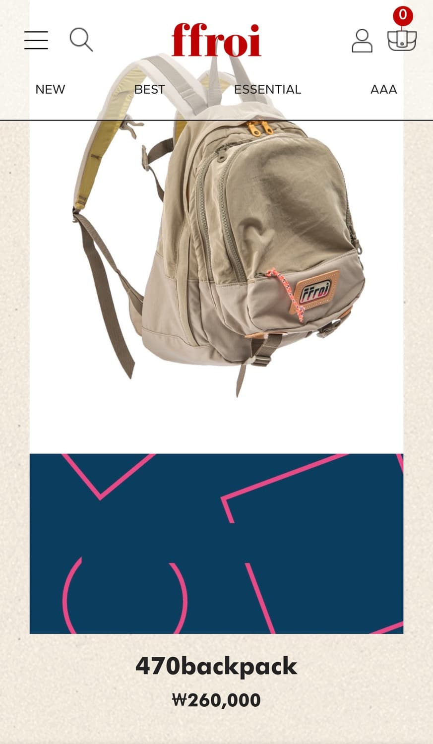 프루아 FFROI 470 백팩 베이지 상품이미지1