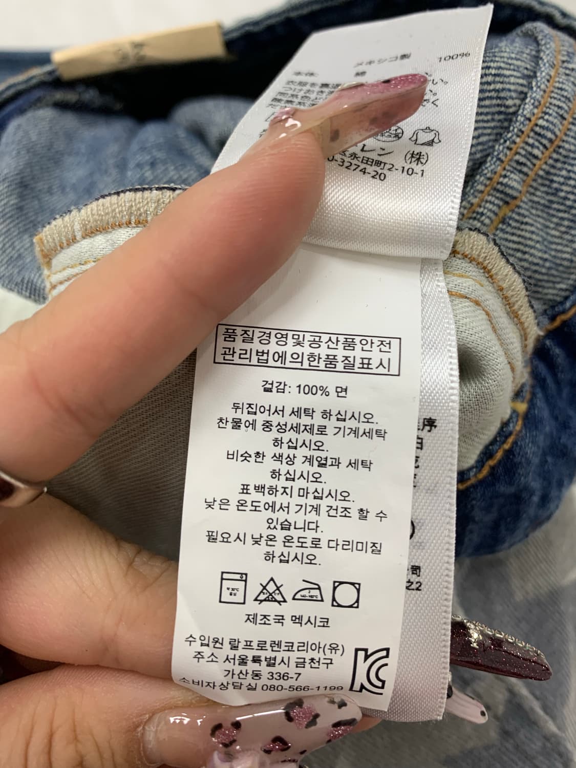 랄프로렌 데님팬츠 #728 상품이미지5