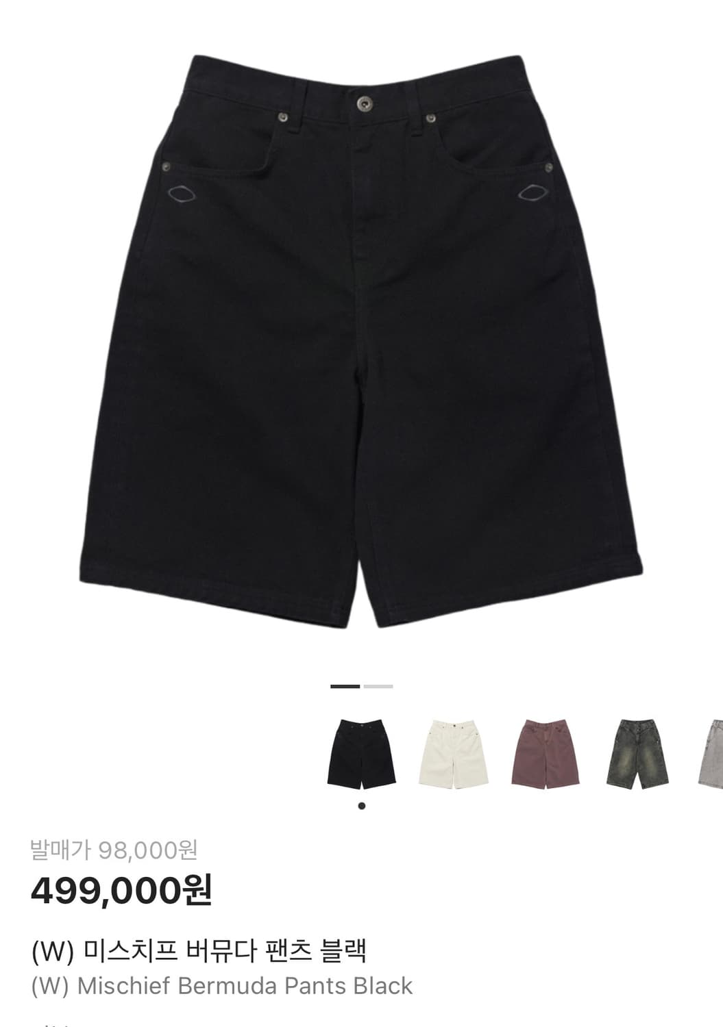 미스치프 버뮤다팬츠 상품이미지1