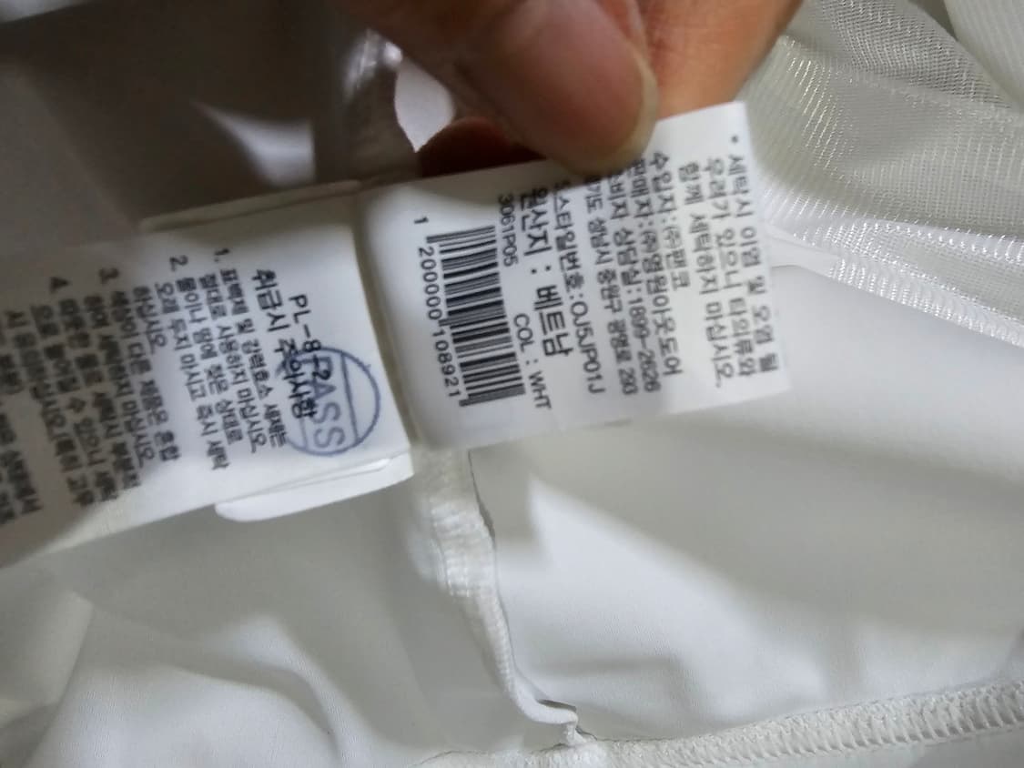 노스페이스 팀코리아 국가대표 국대 트랙탑 자켓 105 / XL 상품이미지7